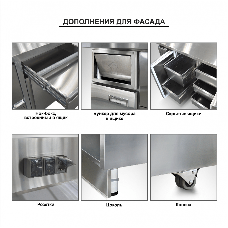 Холодильный стол для пиццы FINIST СХСпцг-800-1 гранит 900x800x1060